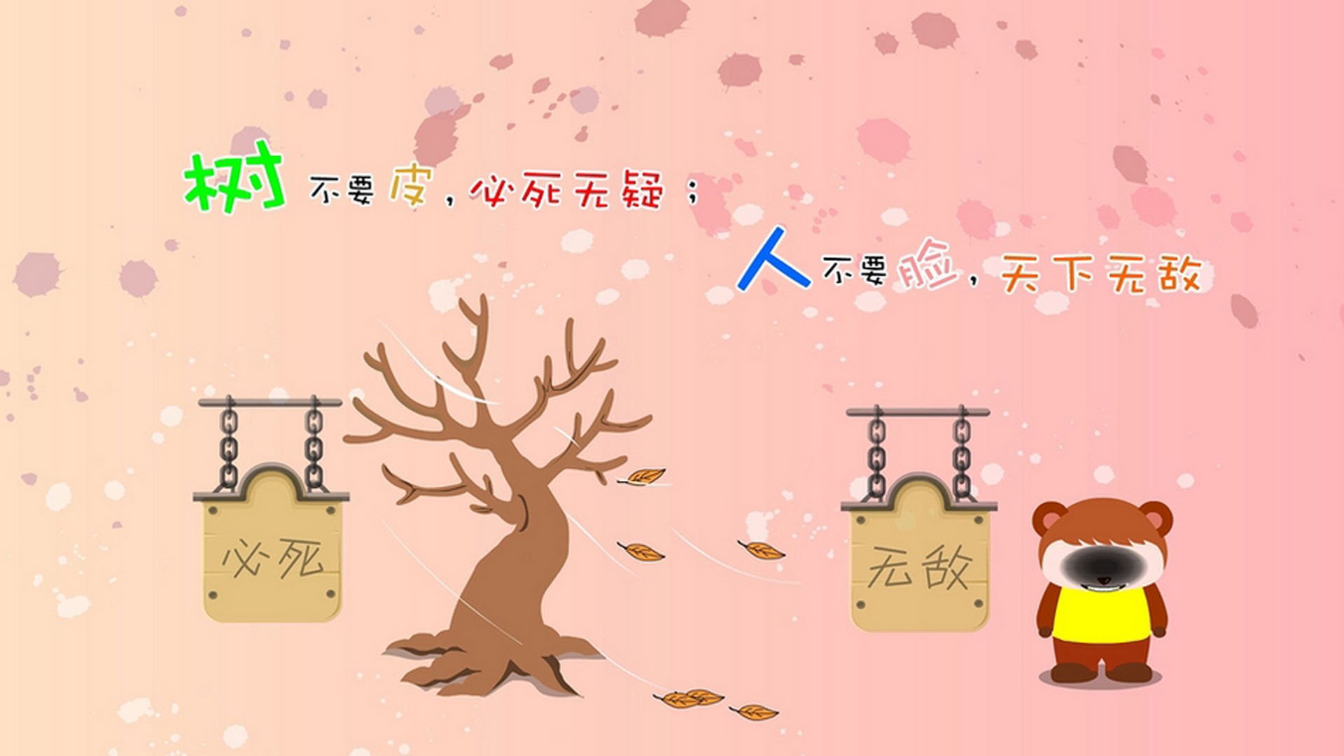 山东泰山年轻球员获得机会,山东泰山2021球员号码