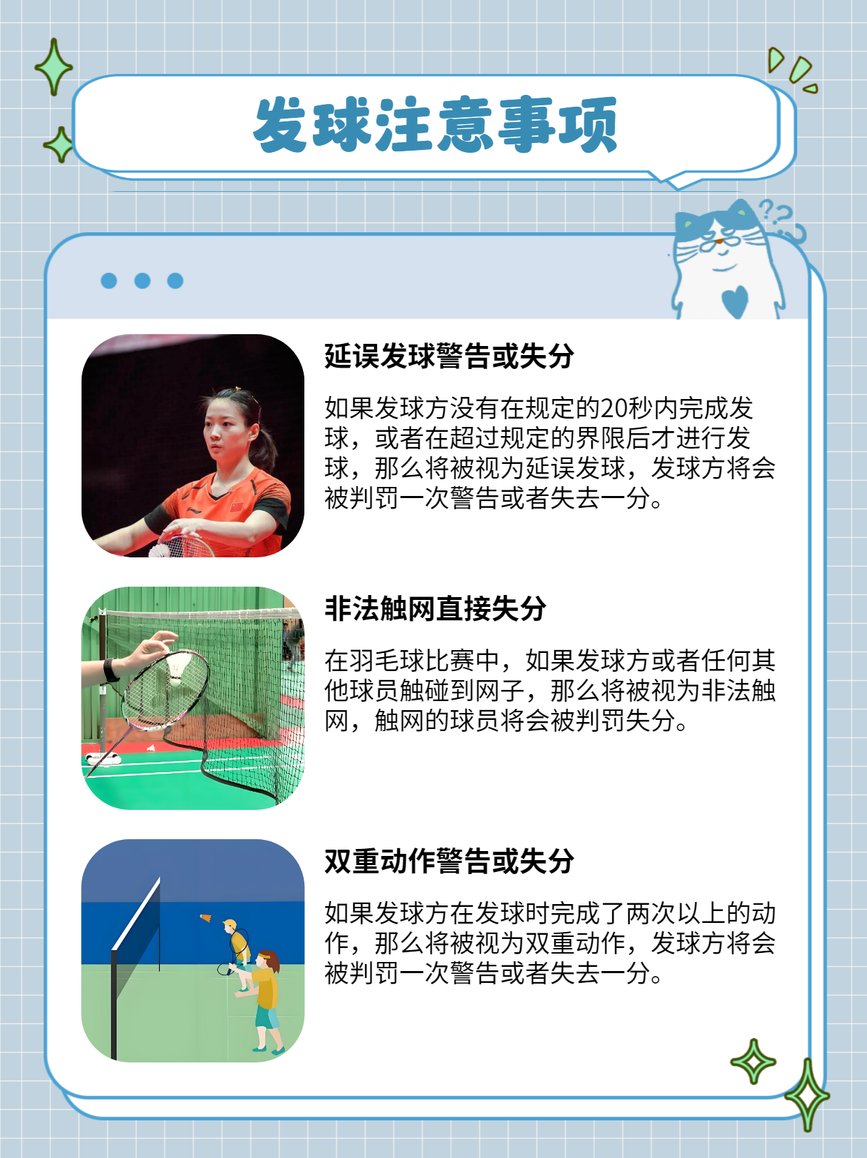 关于社区羽毛球活动的成功案例与推广方法的信息 关于社区羽毛球活动的成功案例与推广方法的信息
