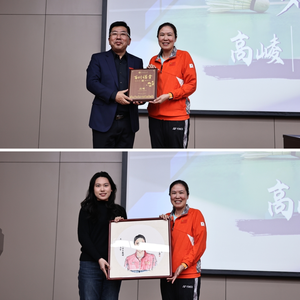 羽毛球选手的职业生涯与奋斗故事的简单介绍