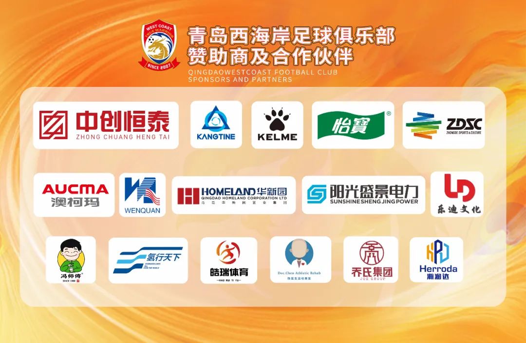 新签约的教练对球队的影响：分析与前景的简单介绍