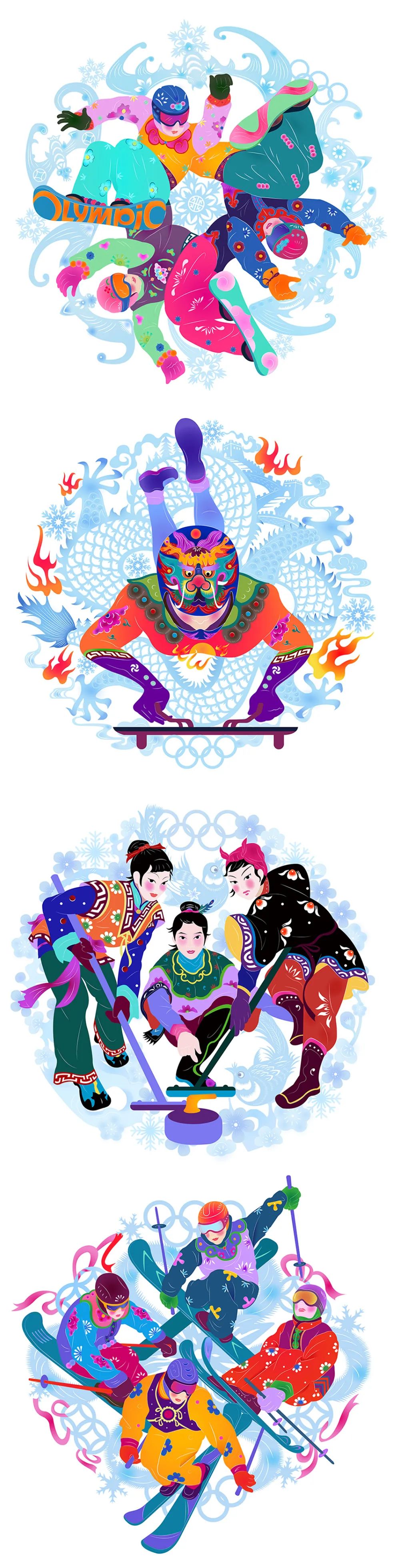 包含融合传统与现代的运动项目有哪些？的词条