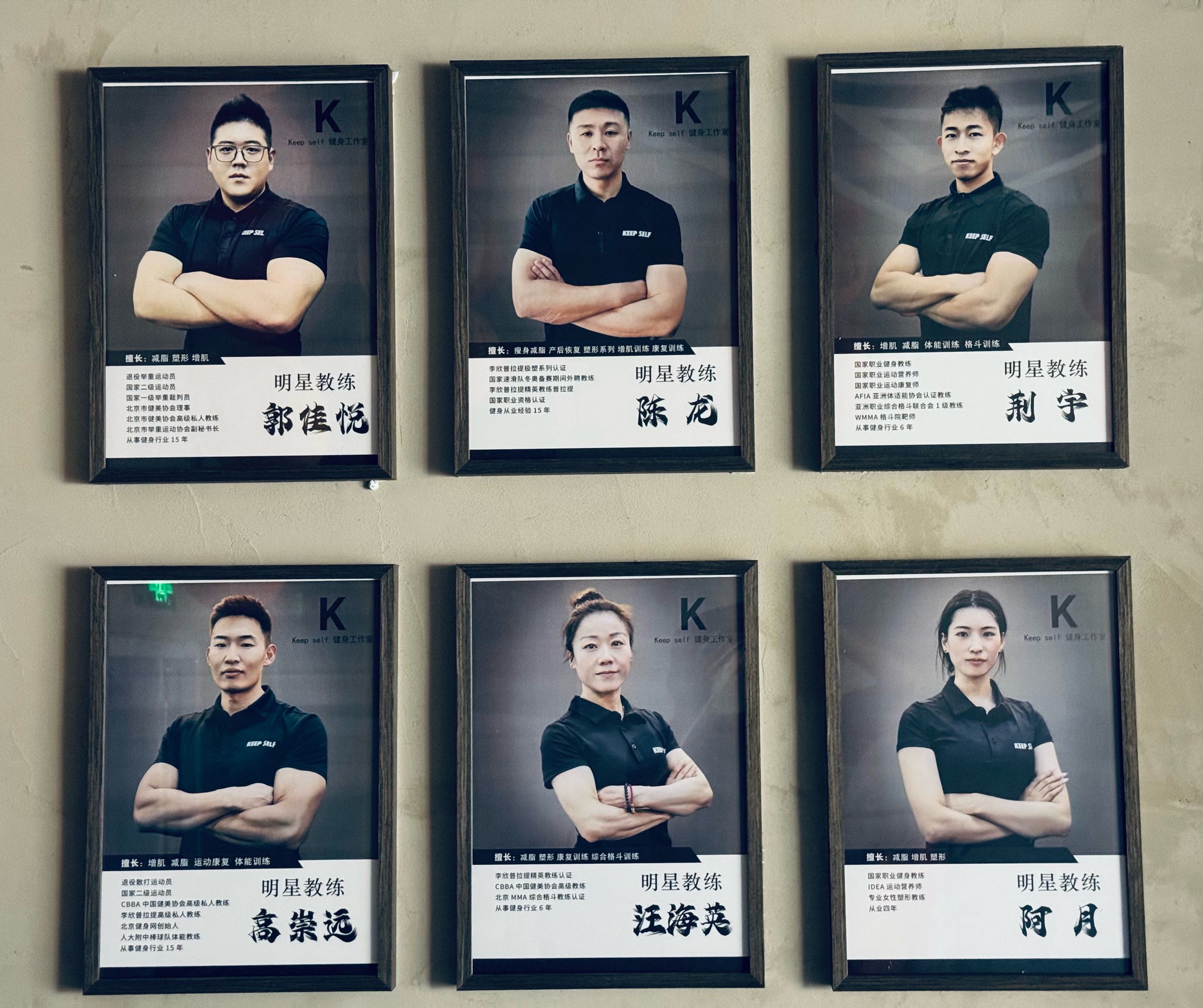 运动员与教练关系：成功背后的故事