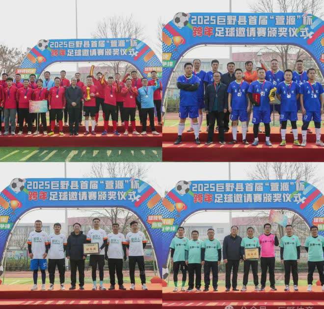 包含传统项目的传承与创新：体育的未来的词条