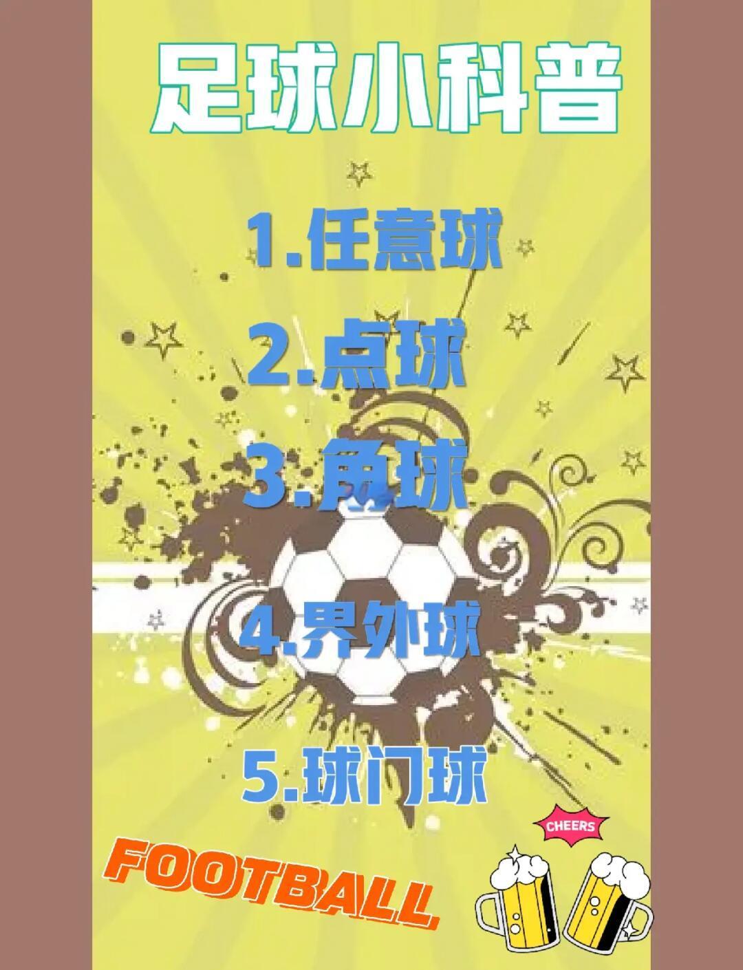 社会化媒体如何提升足球赛事的参与度？