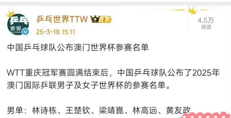 新生代球员的崛起与市场变动