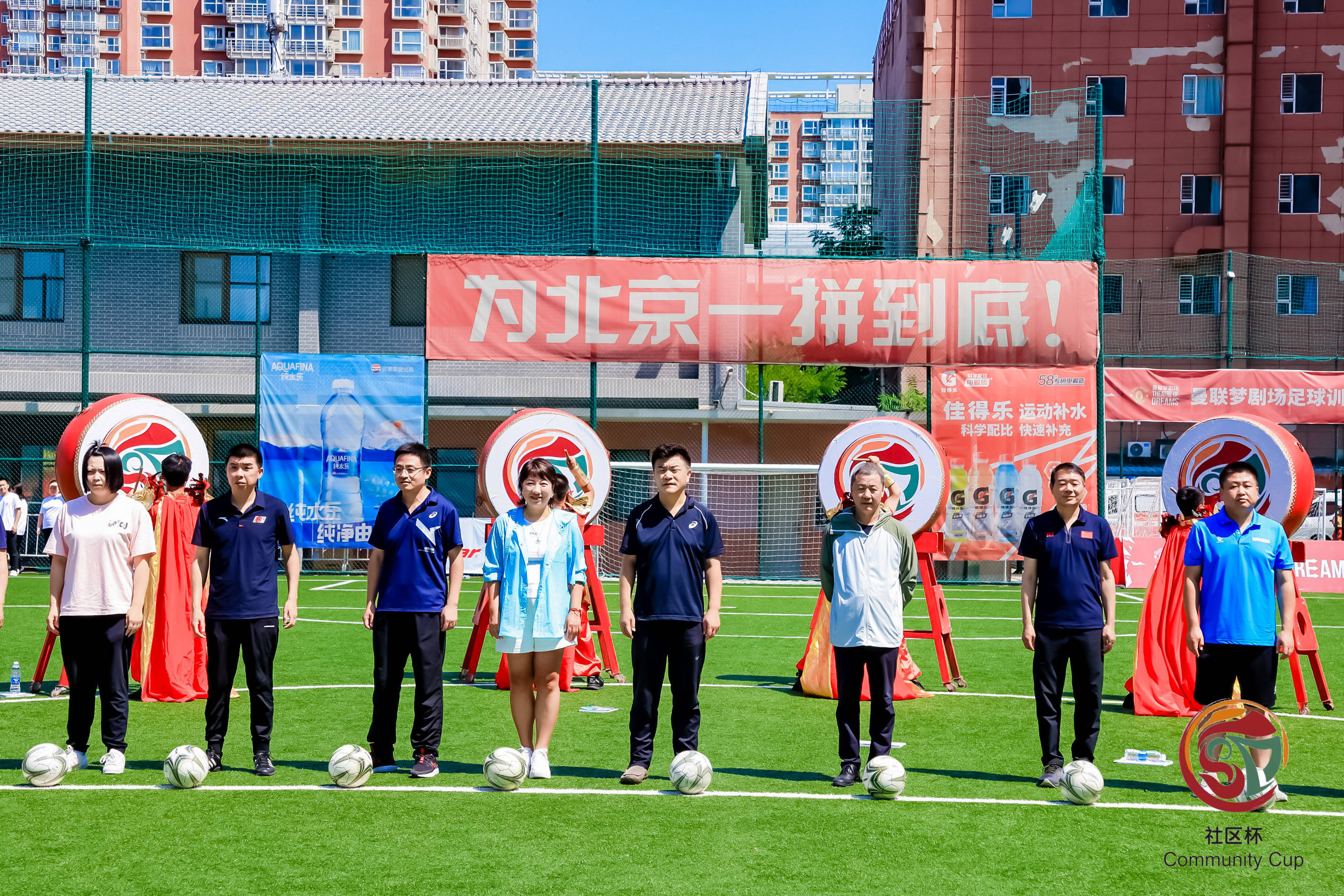 各大足球比赛中的精神文化与价值观