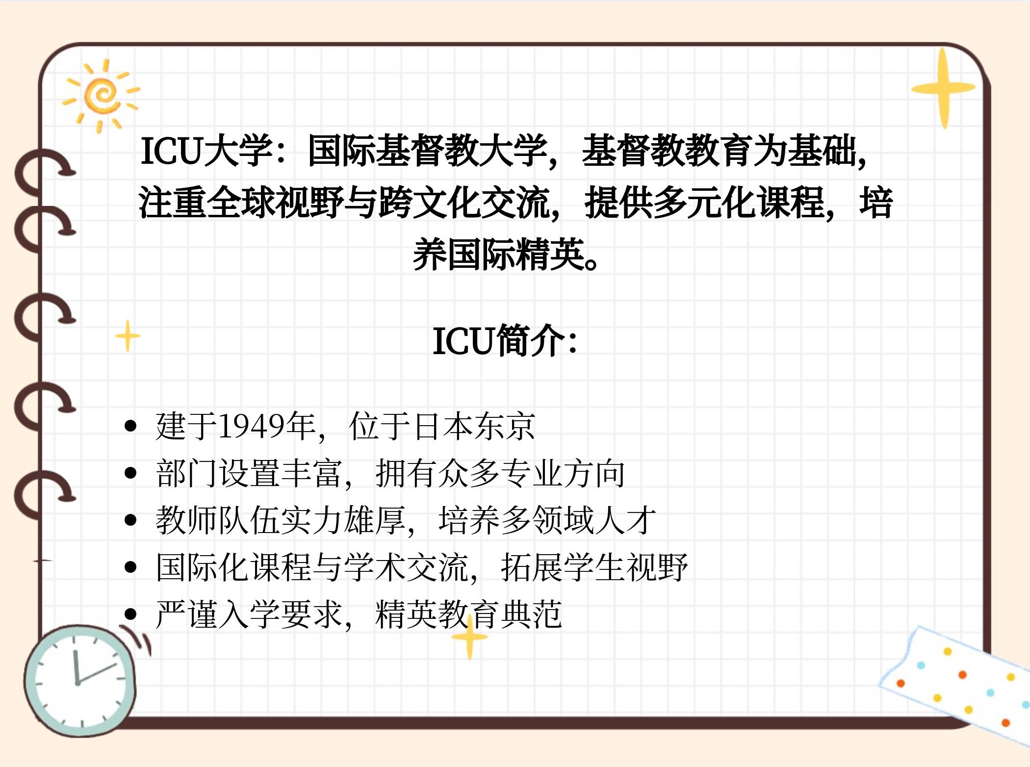 各大俱乐部的历史与文化背景探讨