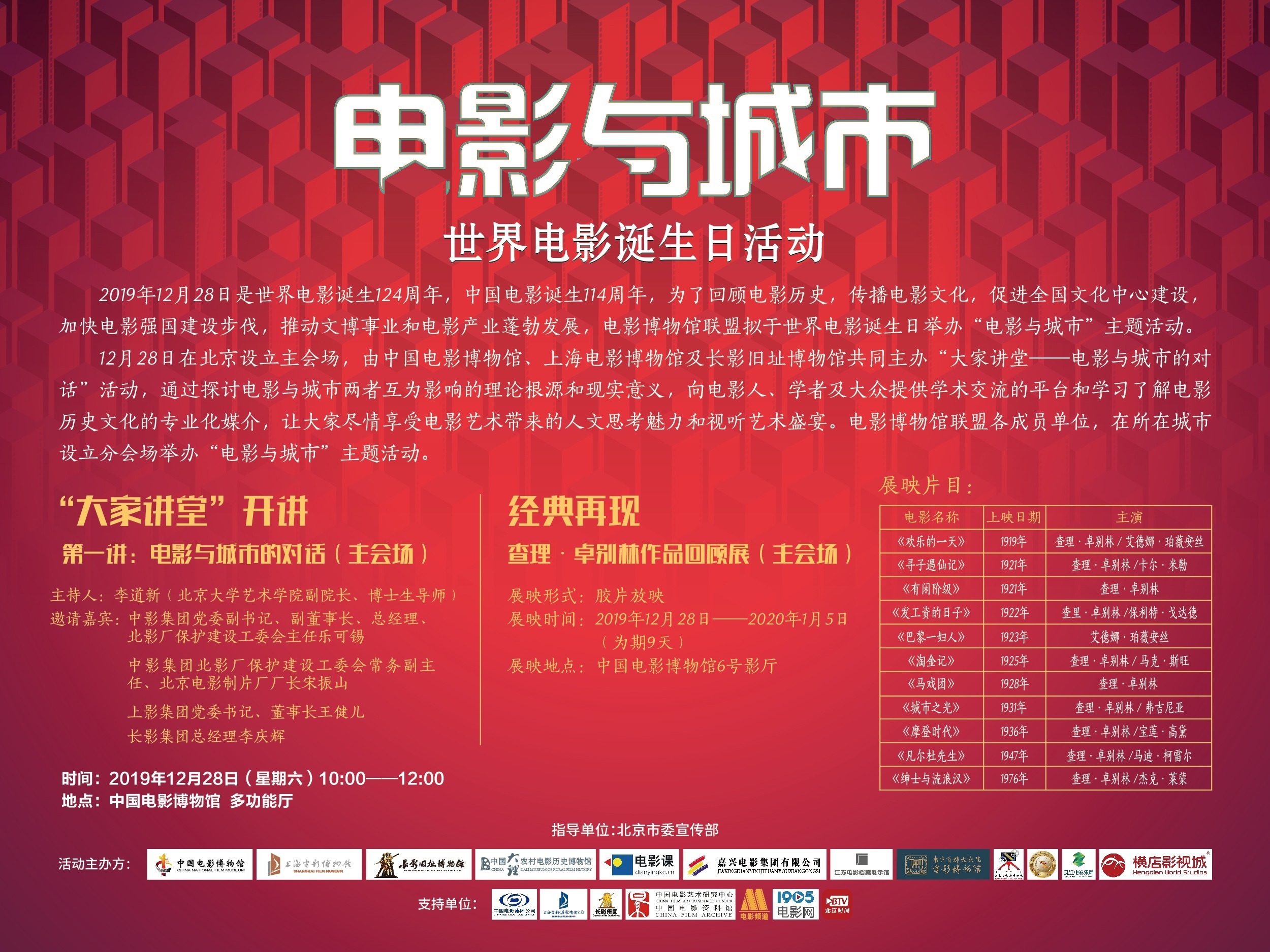 各大俱乐部的历史与文化背景探讨 各大俱乐部的历史与文化背景探讨