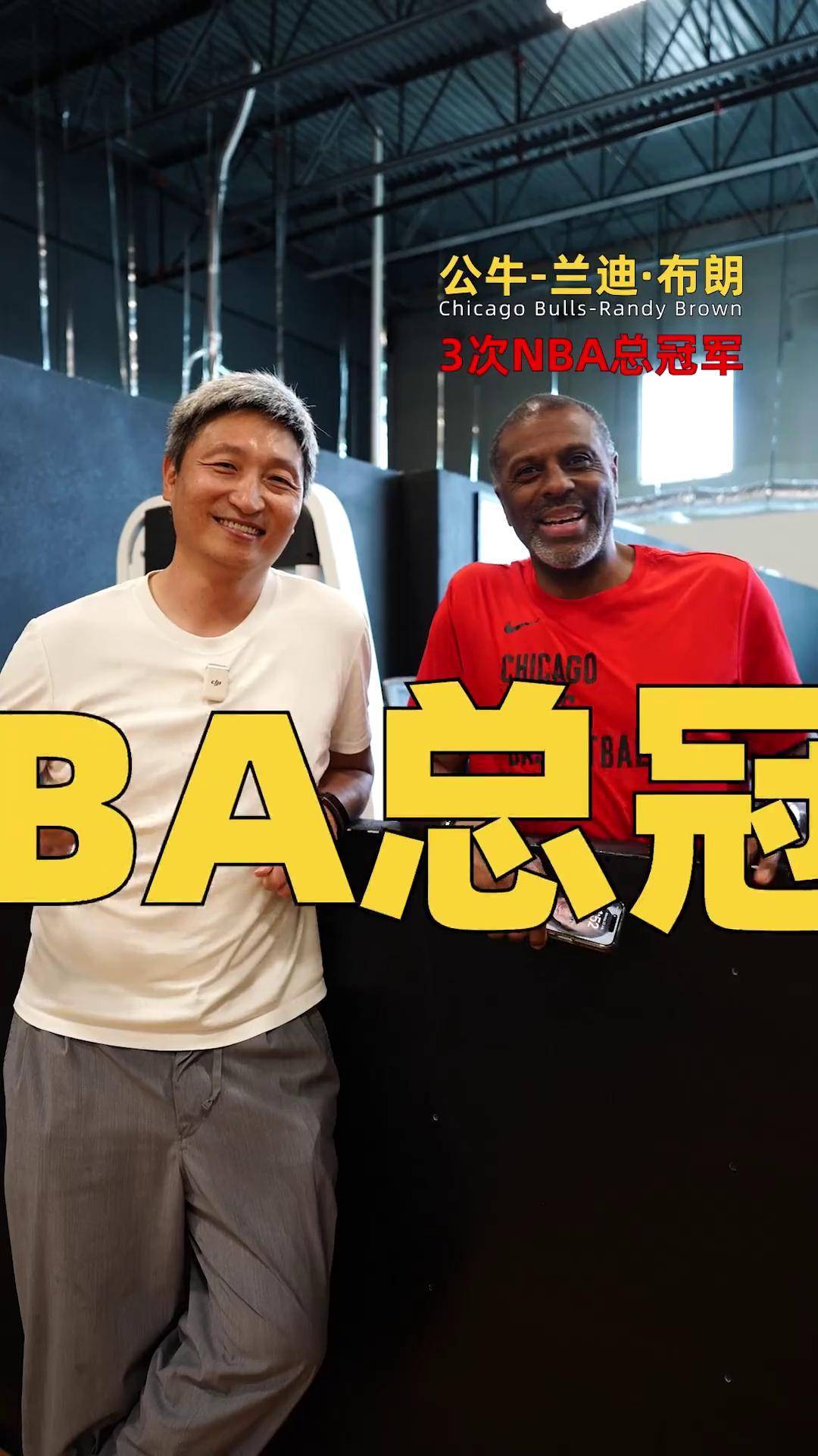 包含拜访NBA训练营：年轻球员的日常的词条