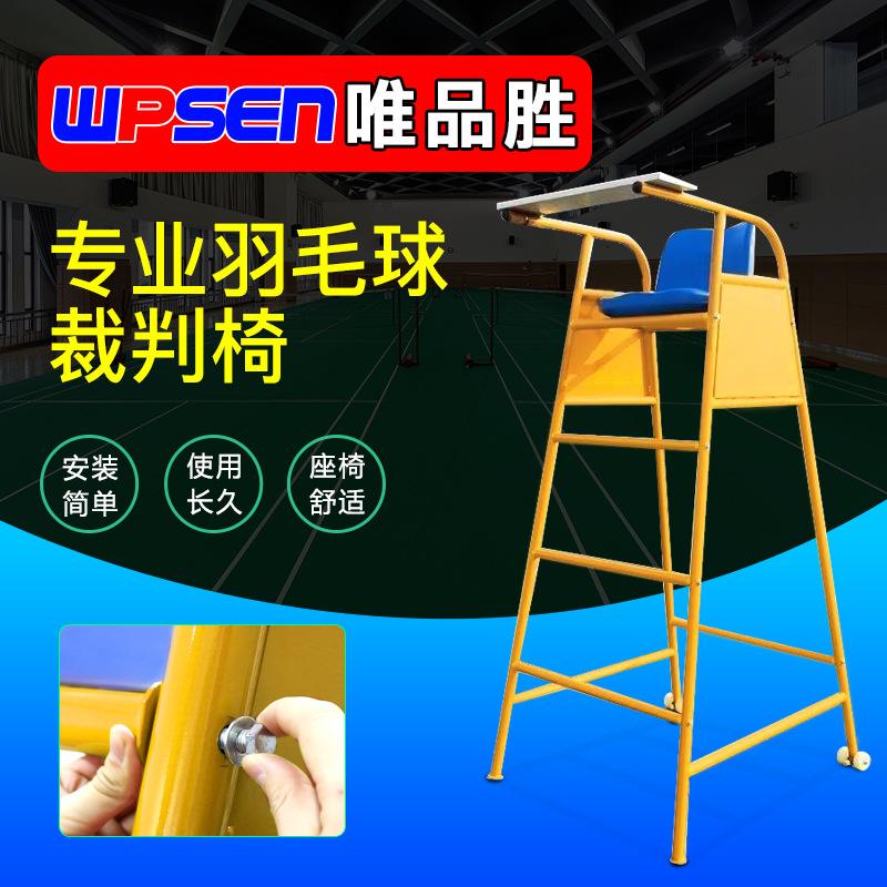 包含最新羽毛球科技产品对比赛的影响评估的词条