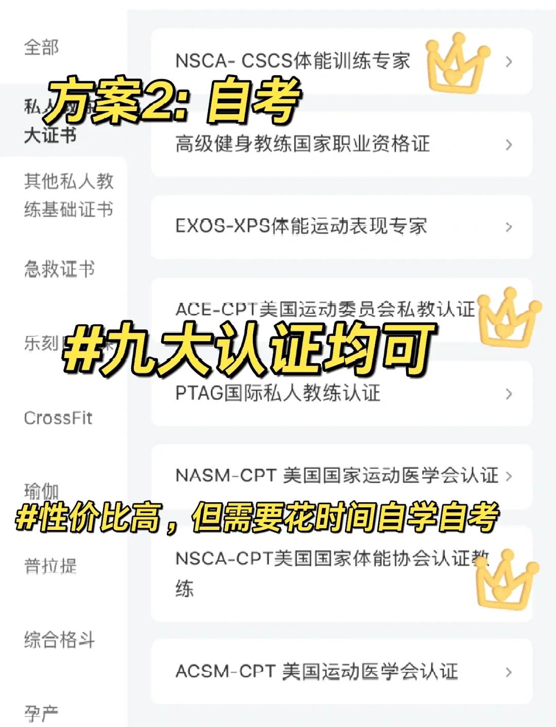 关于成为教练的心路:从球员到指导者的转变的信息 关于成为教练的心路:从球员到指导者的转变的信息