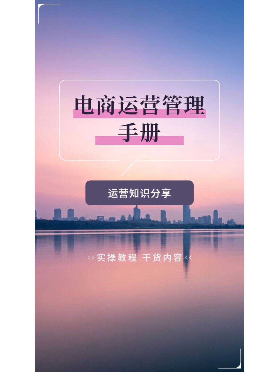 羽毛球队的管理与运营：成功的秘诀