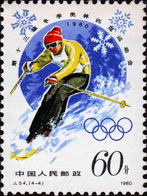 冬季奥林匹克运动的筹备与期待