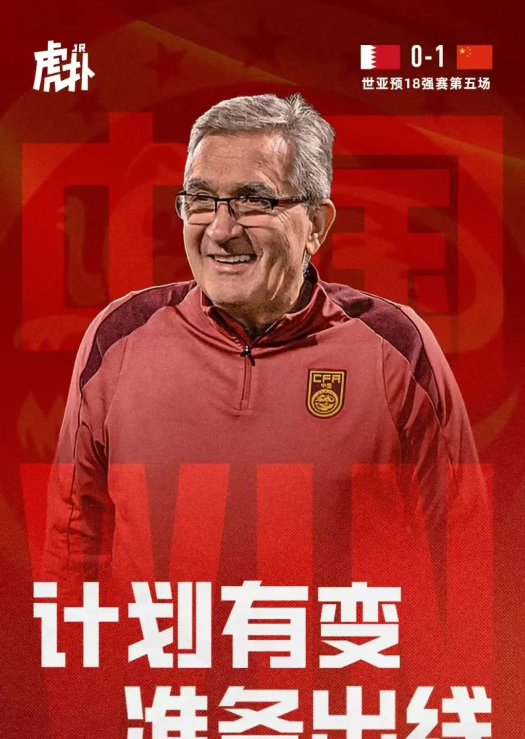 移居海外的运动员:文化适应与挑战的简单介绍 移居海外的运动员:文化适应与挑战的简单介绍