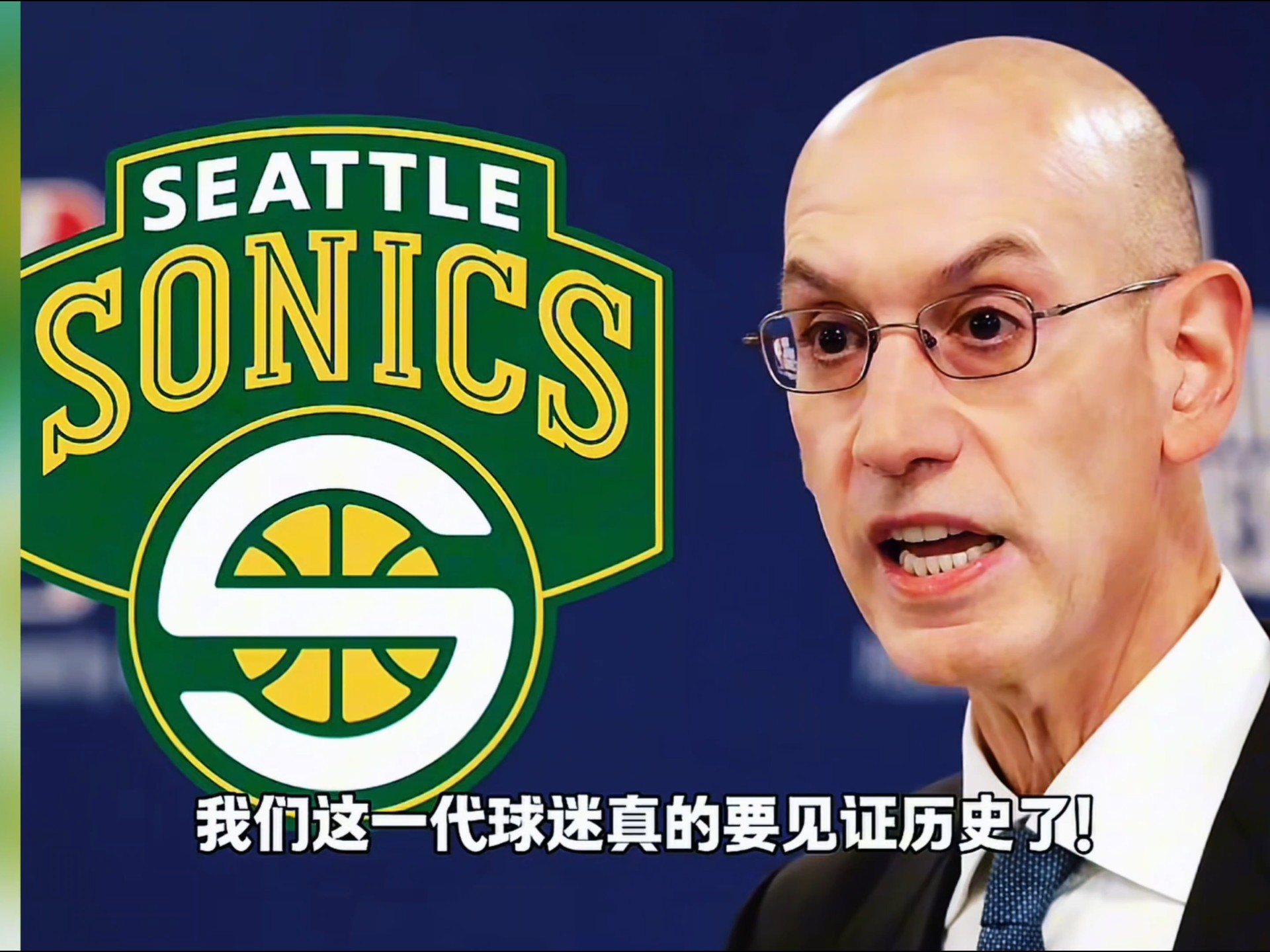 NBA品牌扩展的新趋势与方向 NBA品牌扩展的新趋势与方向