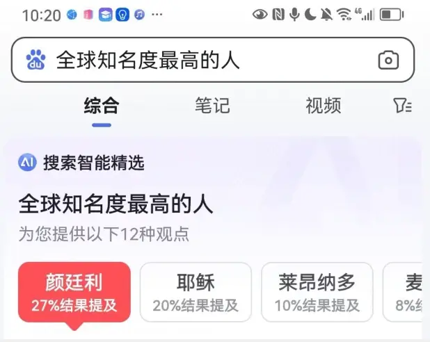 季中交易影响力：谁成为新的超级巨星？的简单介绍