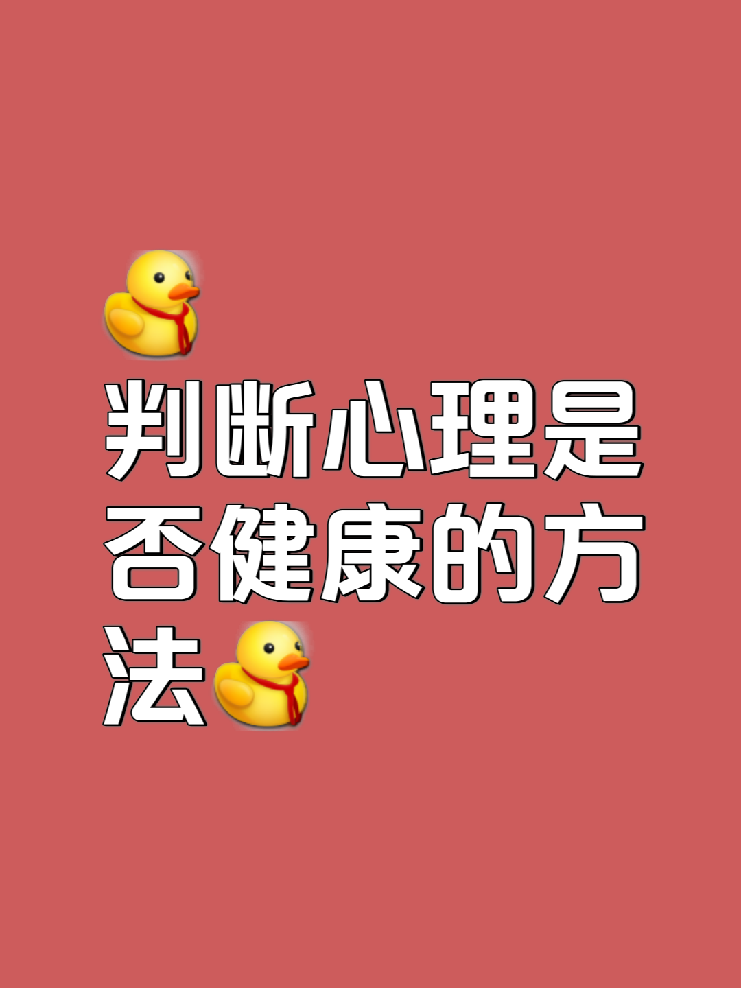 包含球员心理健康：高压环境下的挑战的词条