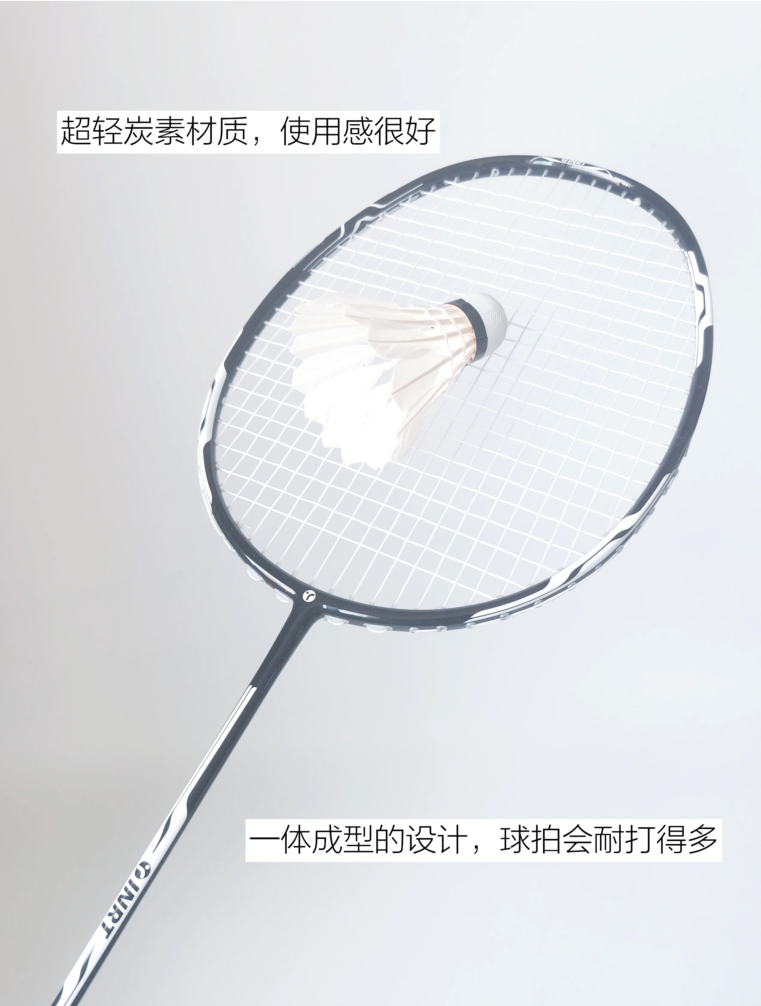 羽毛球运动中的技术革新：新装备与技术的应用