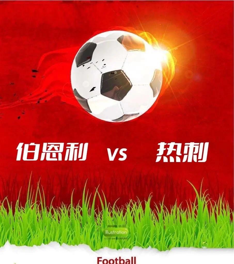 热刺季中复苏，能否冲击前四？的简单介绍