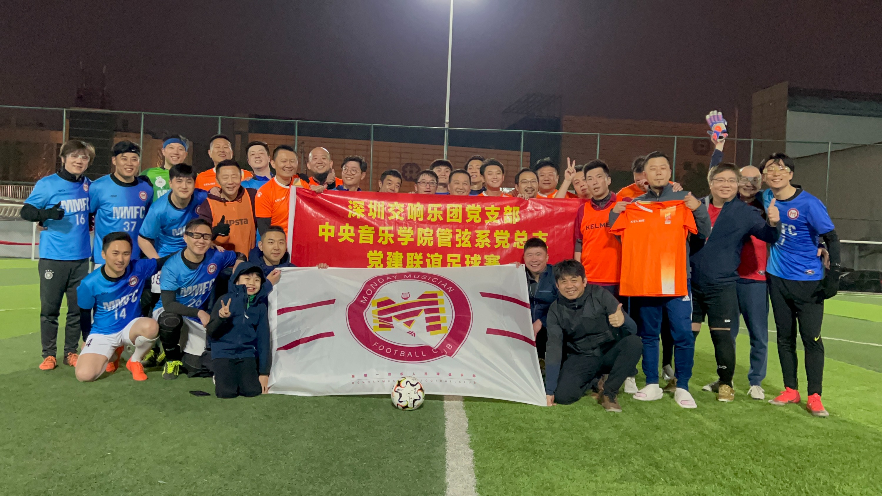 足球与音乐的结合：如何提升比赛氛围？的简单介绍